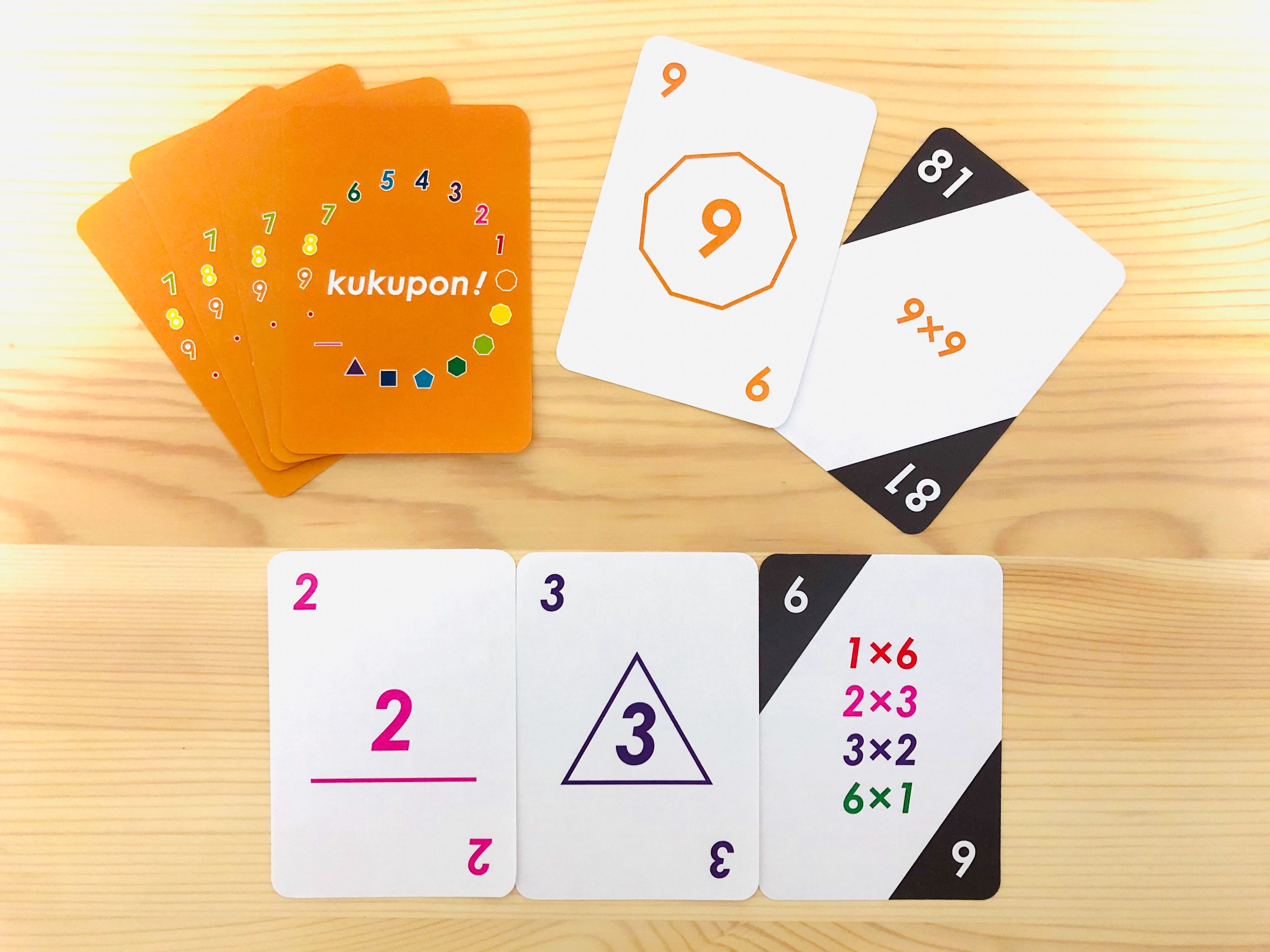 算数カードゲーム Kukupon 販売開始 Mathchannel